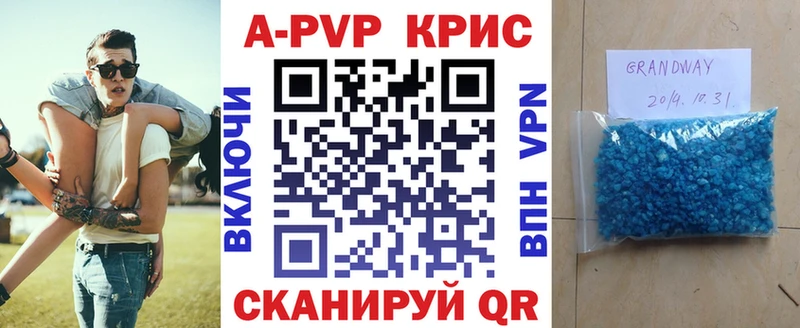 A-PVP мука  где продают   Котельнич 