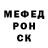 Альфа ПВП крисы CK Barsa LM10
