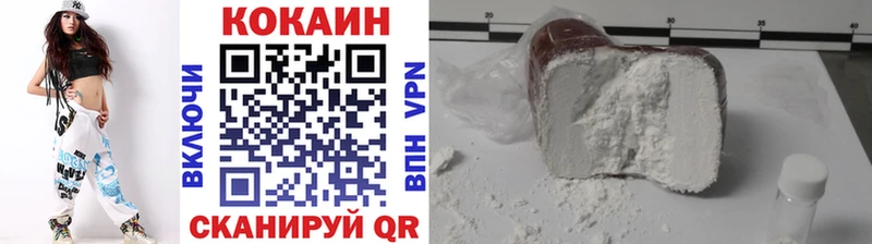 COCAIN 98%  kraken ССЫЛКА  Котельнич 