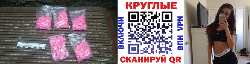 цена   Котельнич  ЭКСТАЗИ Punisher 