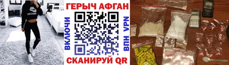 ГЕРОИН гречка  ссылка на мегу зеркало  Котельнич 