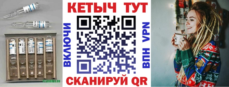 Кетамин VHQ  цена   Котельнич 