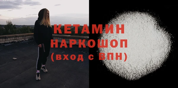 молекула духа Козловка