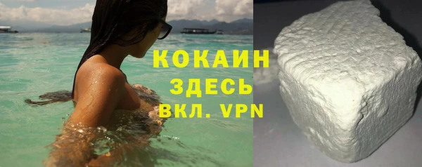 кокаин колумбия Костерёво