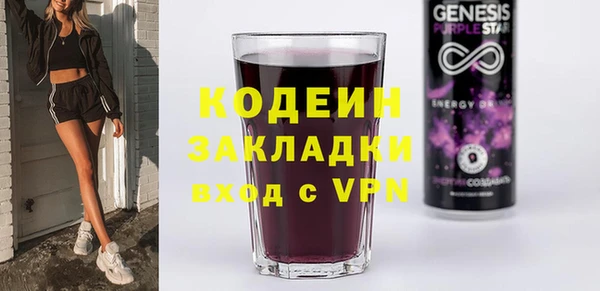 кокаин колумбия Костерёво