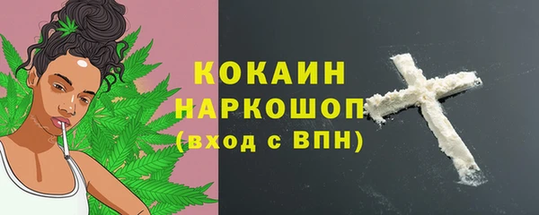кокаин колумбия Костерёво