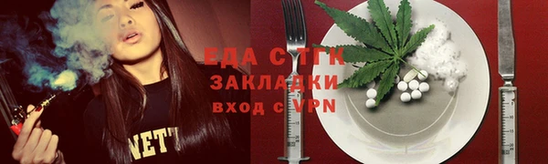 меф VHQ Красноперекопск