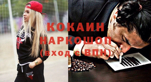 меф VHQ Красноперекопск