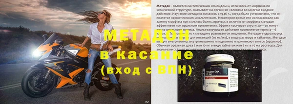 молекула духа Козловка