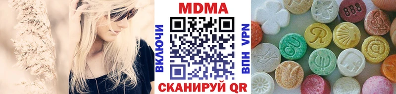 МДМА молли  Котельнич 