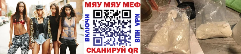 blacksprut как зайти  Котельнич  Меф 4 MMC 