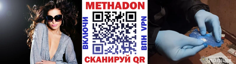 ссылка на мегу рабочий сайт Котельнич МЕТАДОН мёд