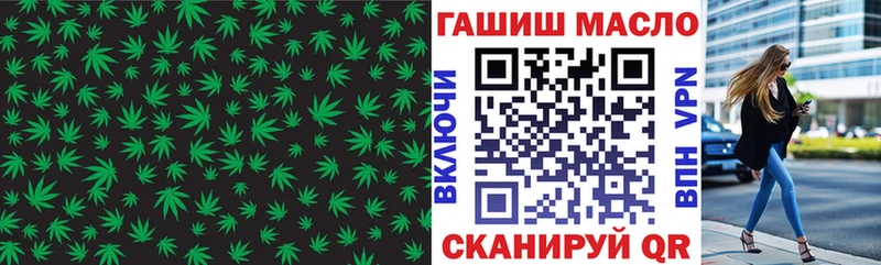 Дистиллят ТГК концентрат  наркошоп  Котельнич 